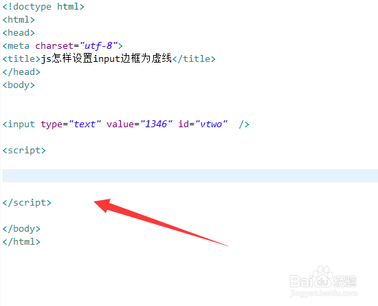 html文本输入框代码（html文本框代码怎么写）