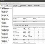 javafx被什么取代了/javafx感觉发展完全停滞了就修修bug