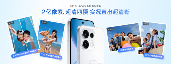 oppooppo官网/oppooppo官网查询