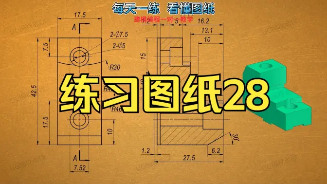 拍图纸自动编程（拍图纸自动编程软件）