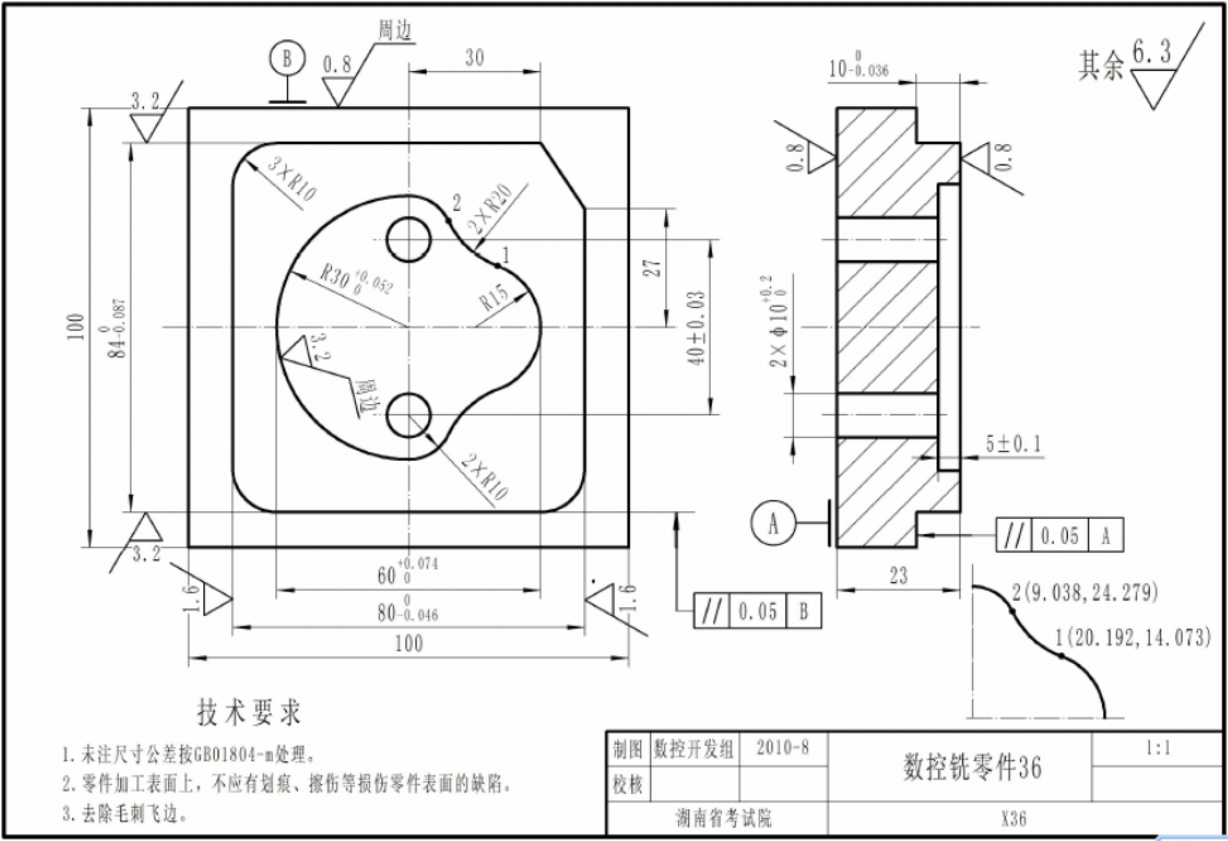 拍图纸自动编程（拍图纸自动编程软件）