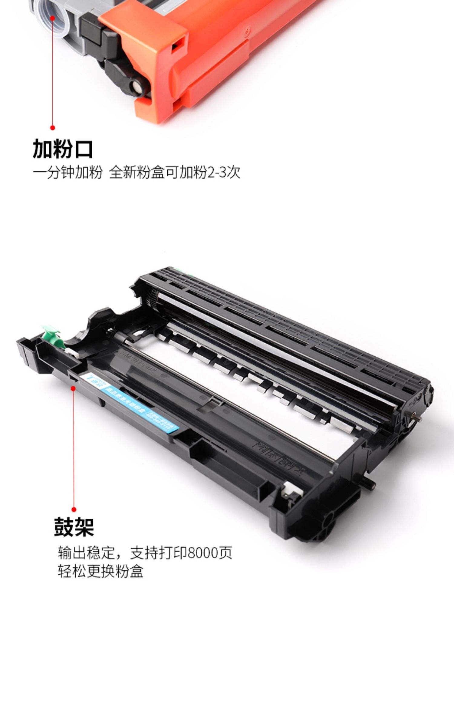 联想2441粉盒清零图解/联想2400pro粉盒清零图解