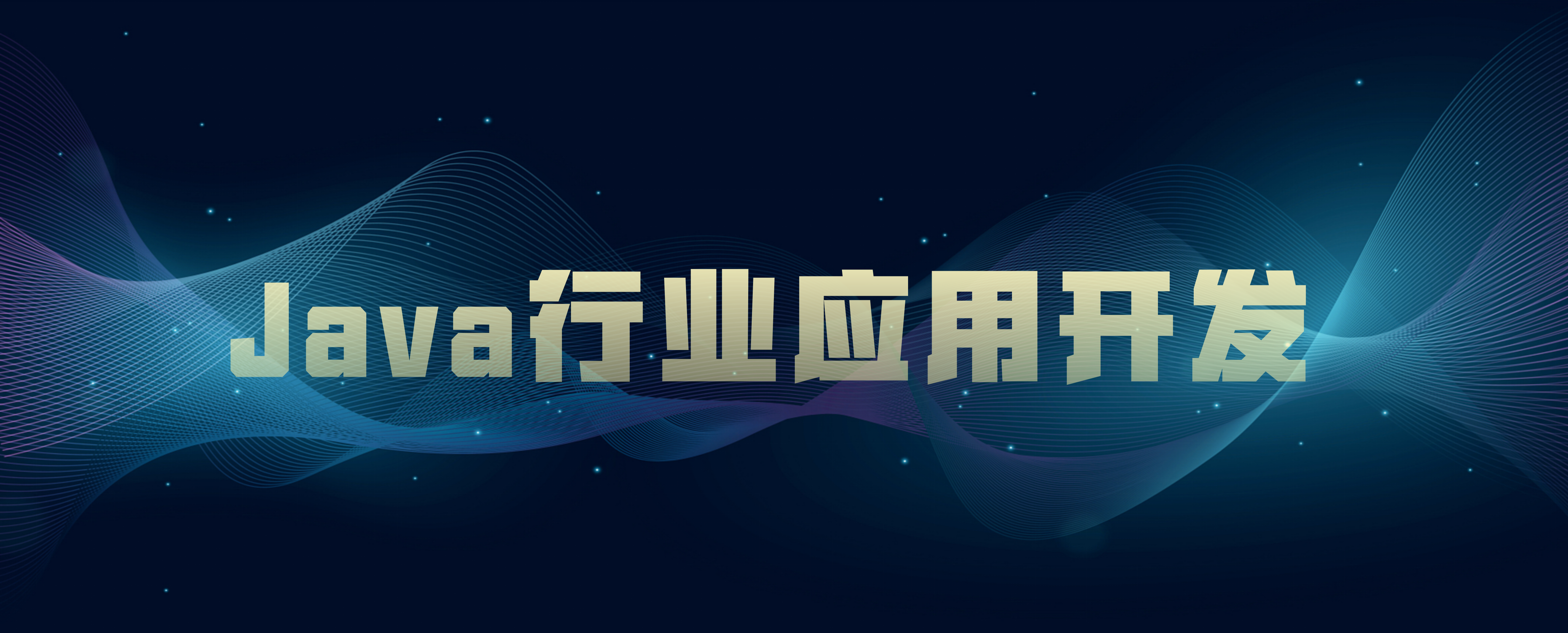 【javajdk,javajdk可以安装两个版本吗】