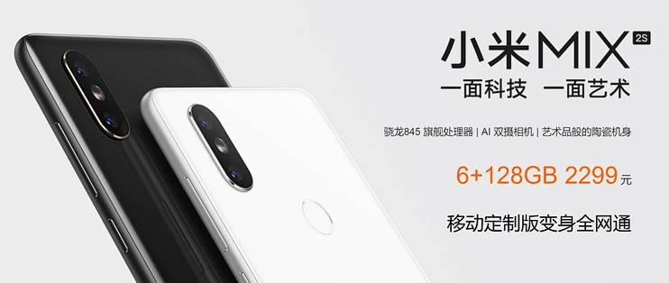 小米2s支持4g吗/小米4支持4g网络吗
