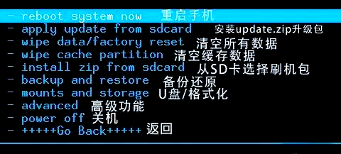 安卓手机刷机教程/安卓刷机教程自己怎么刷