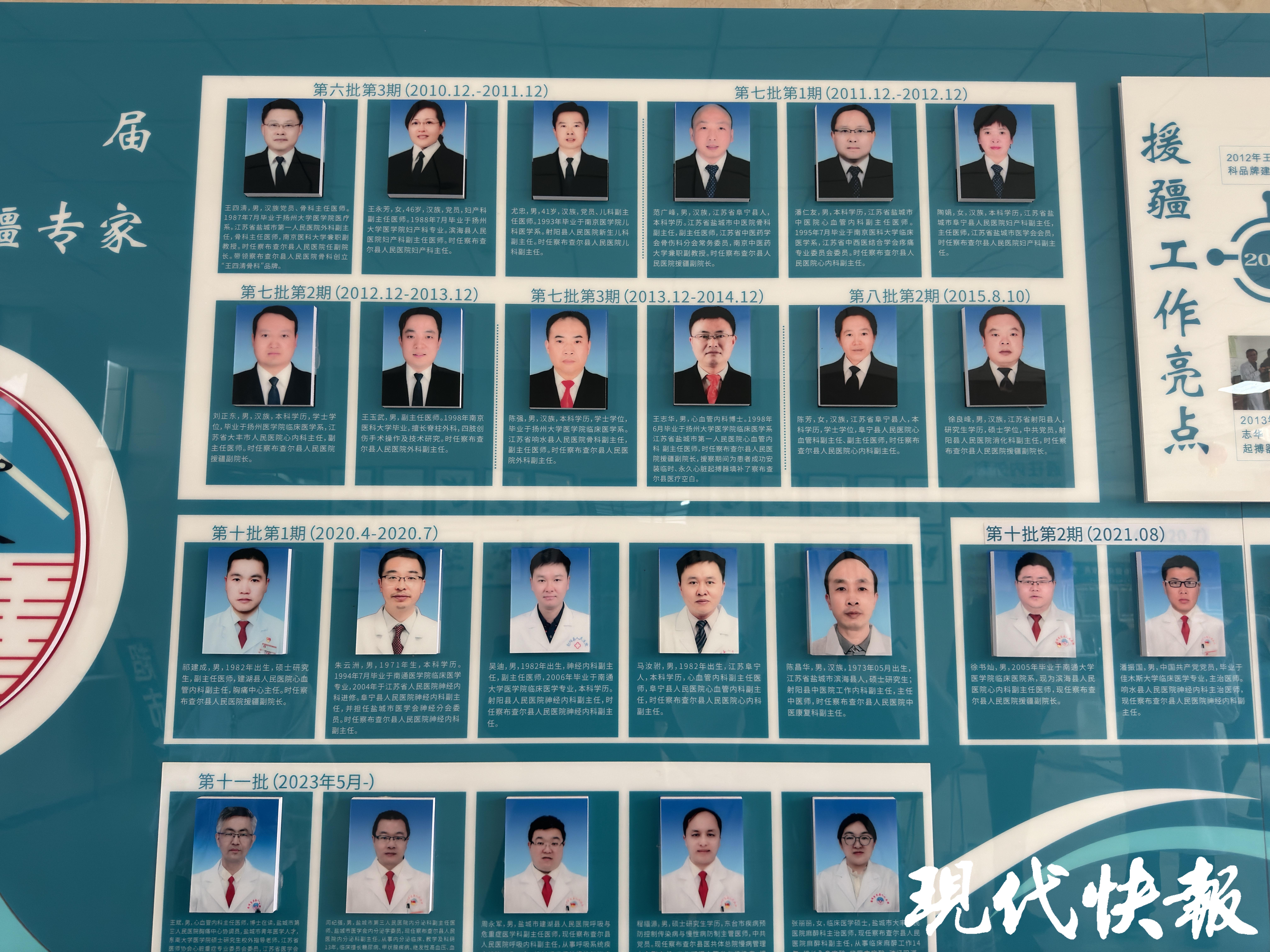 21日江苏疫情速报/2020江苏疫情