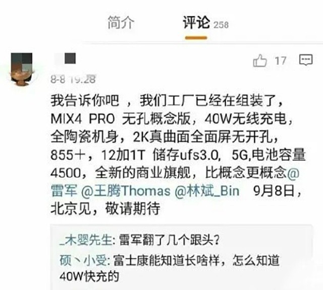 【小米3参数配置详情,小米MIX 3配置参数】 【小米3参数配置详情,小米MIX 3配置参数】
