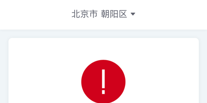 【中风险取消风险区由三类调整为两类,中风险取消风险区由三类调整为两类是否正确】 【中风险取消风险区由三类调整为两类,中风险取消风险区由三类调整为两类是否正确】