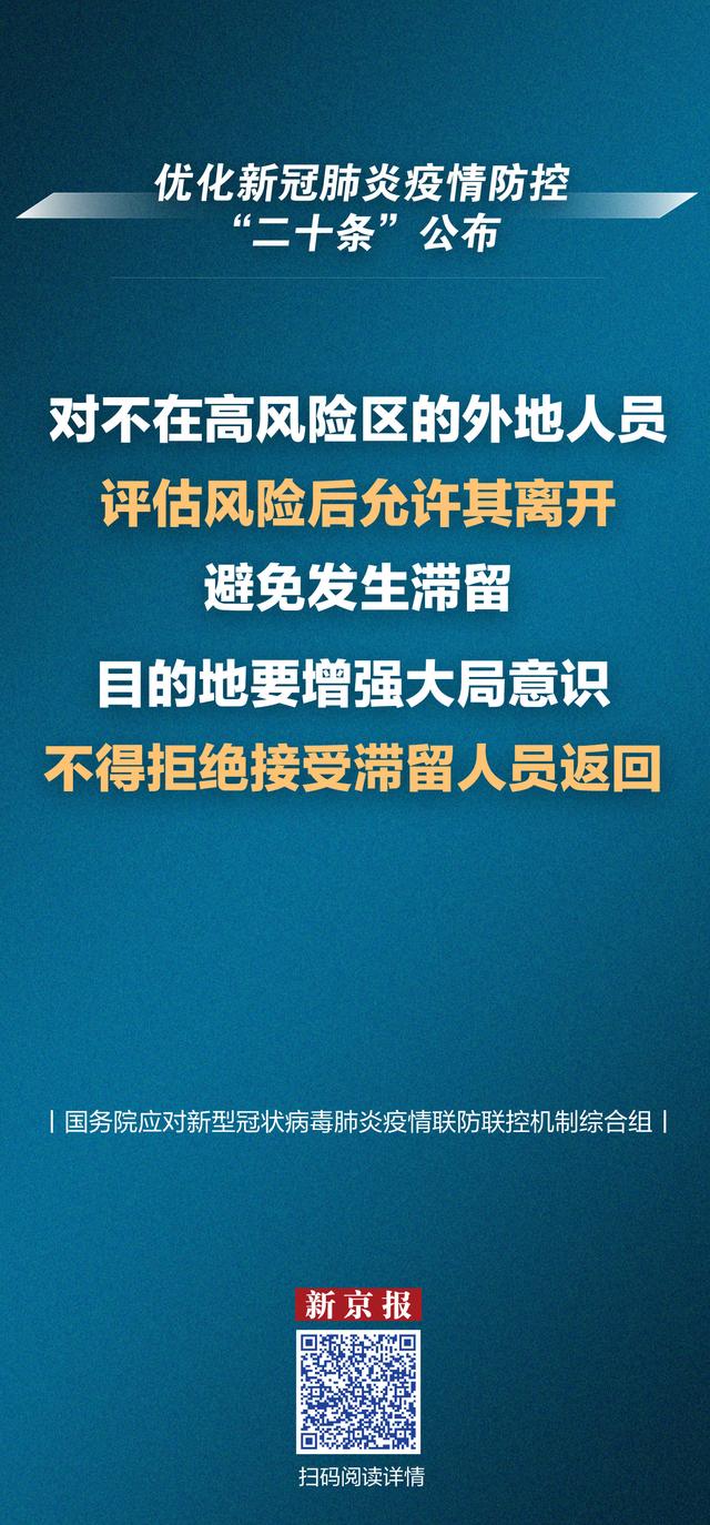 【中风险取消风险区由三类调整为两类,中风险取消风险区由三类调整为两类是否正确】 【中风险取消风险区由三类调整为两类,中风险取消风险区由三类调整为两类是否正确】