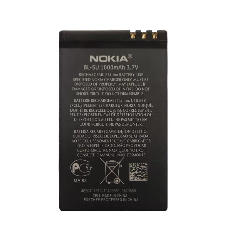 诺基亚e66参数/诺基亚e66属于什么档次 诺基亚e66参数/诺基亚e66属于什么档次