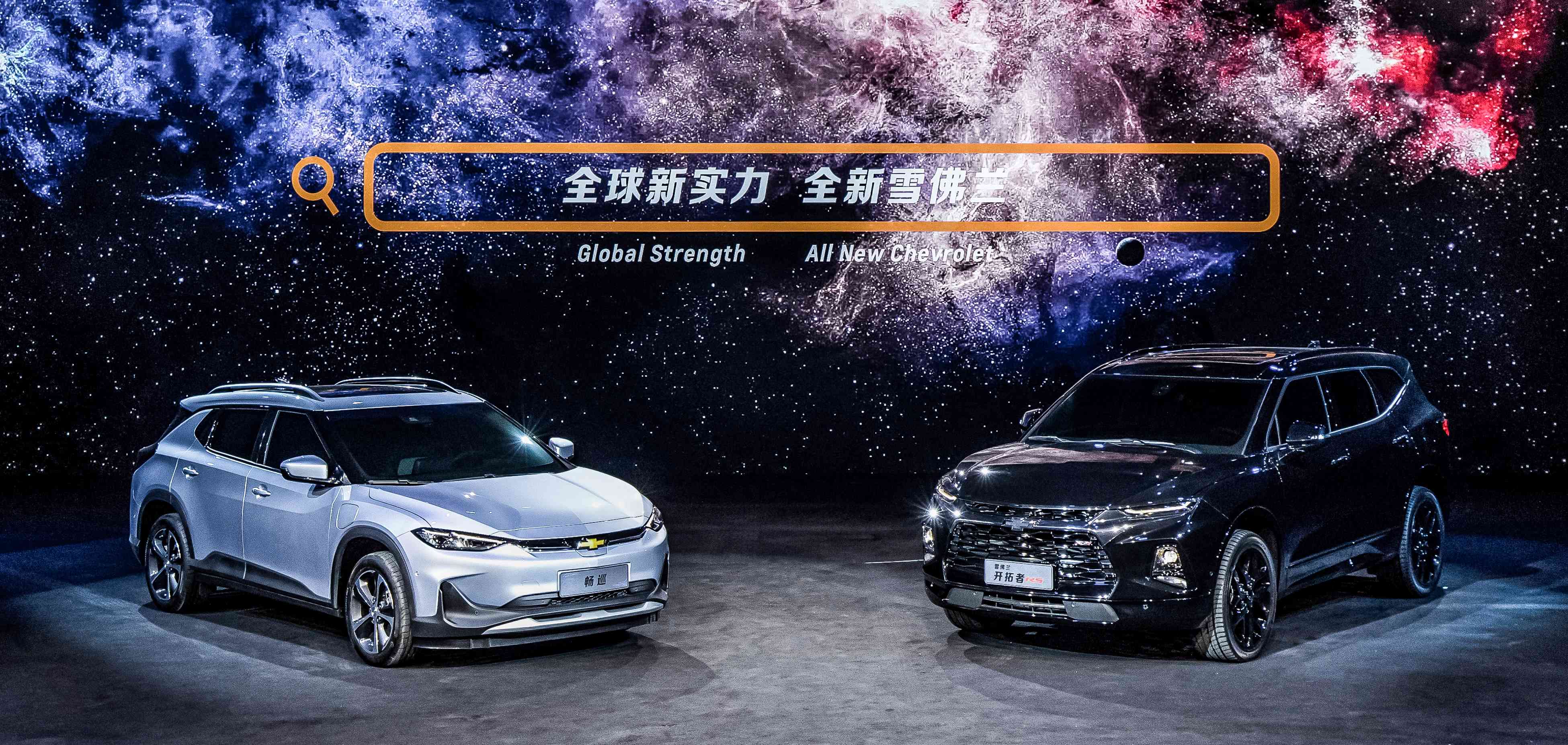 【雪佛兰预约试驾,雪佛兰汽车所有车型图片】
