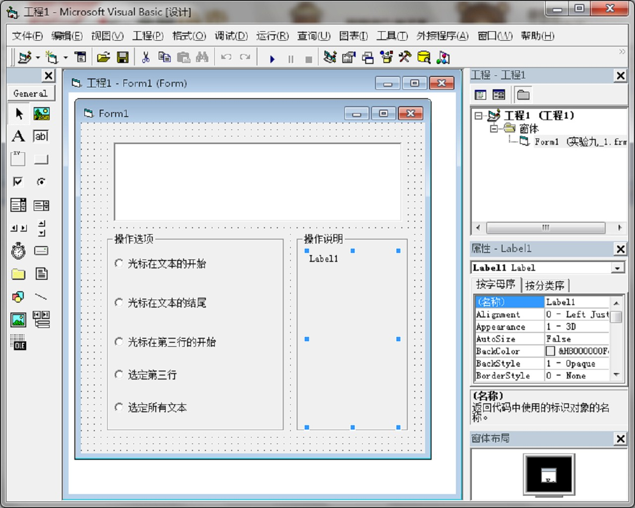 form标签（form标签的method属性）
