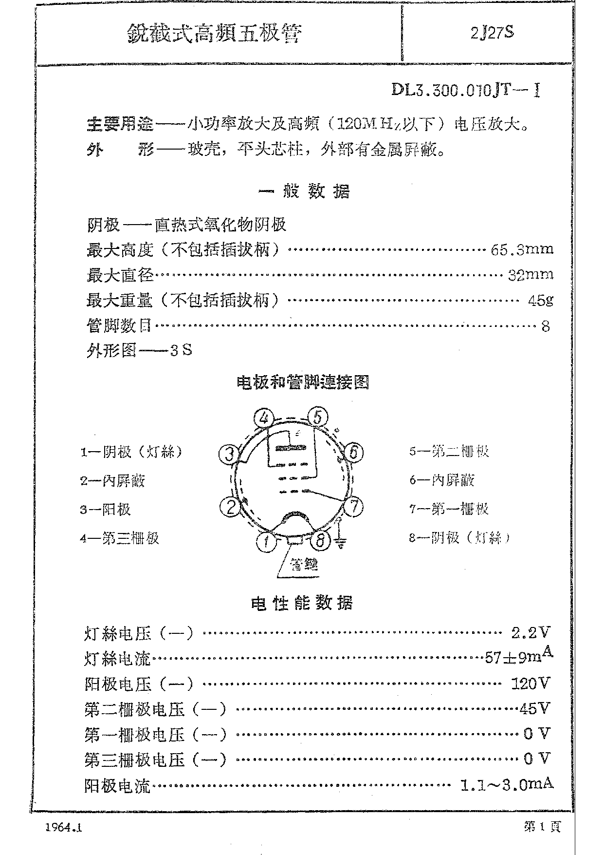 php手册中文版下载/php手册中文版手机版