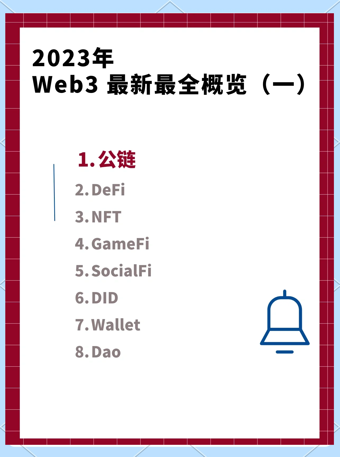 新手如何入门web3（新手如何入门MotoGP）