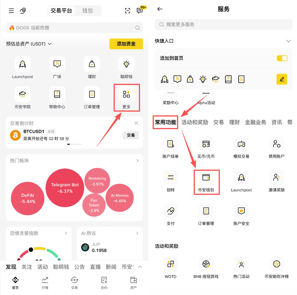 新手如何入门web3（新手如何入门MotoGP）