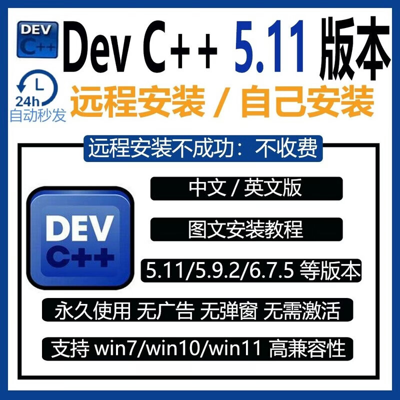 【手机c语言编程app下载,手机c语言编程app下载安装】