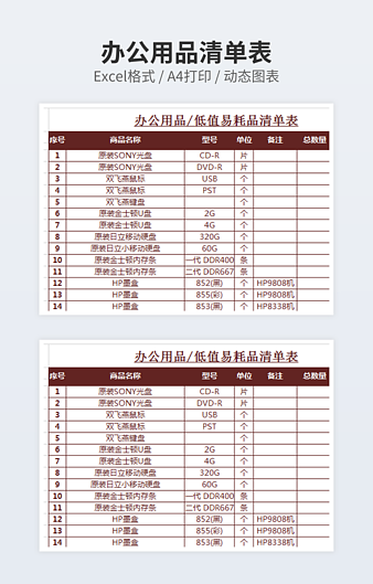 【电脑配件报价表官网,电脑配件报价表官网查询】