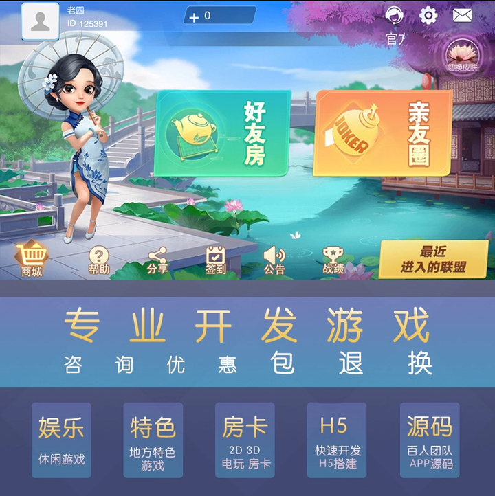 免费棋牌源码论坛（开源论坛源码哪个好）