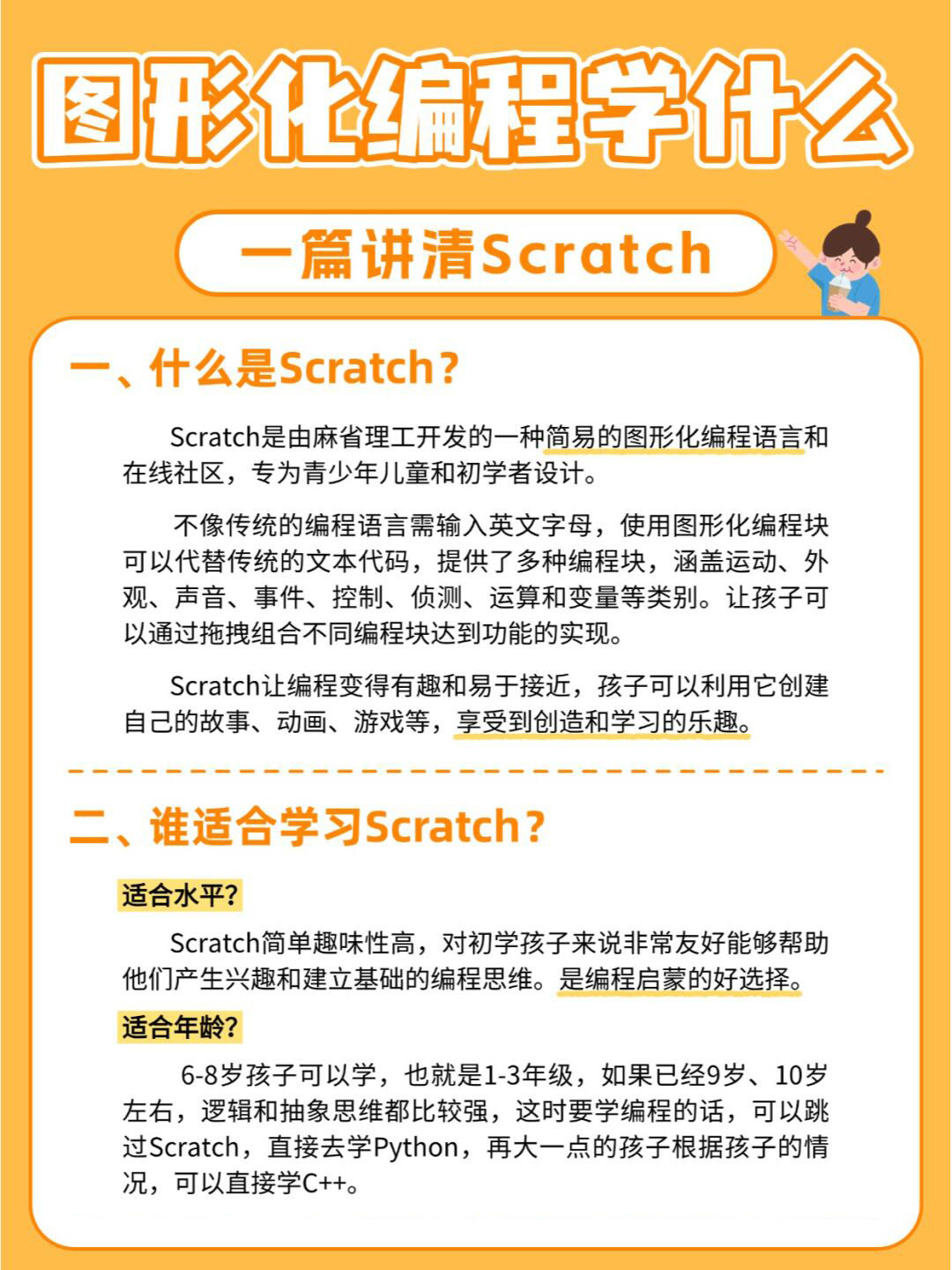 网络编程怎么学（大学网络编程学什么书）