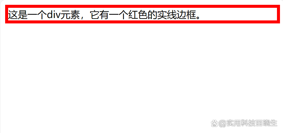 【html表格代码怎么写出边框,html表格代码怎么写出边框颜色】