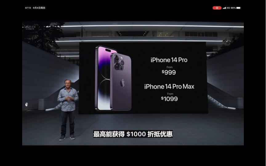 【苹果14promax全新价格,苹果14promax现在的价格】 【苹果14promax全新价格,苹果14promax现在的价格】
