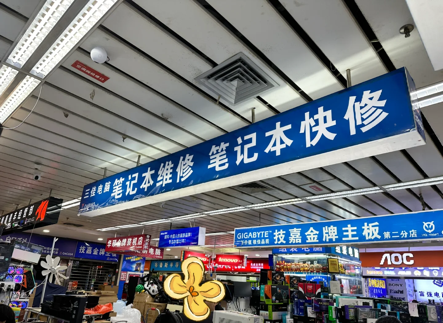 华硕笔记本售后维修服务中心/华硕笔记本售后维修服务中心许昌