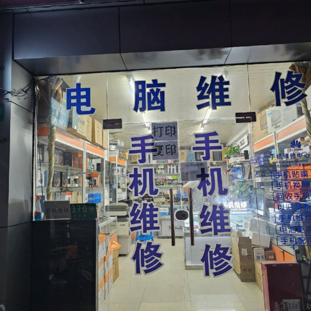 华硕笔记本售后维修服务中心/华硕笔记本售后维修服务中心许昌