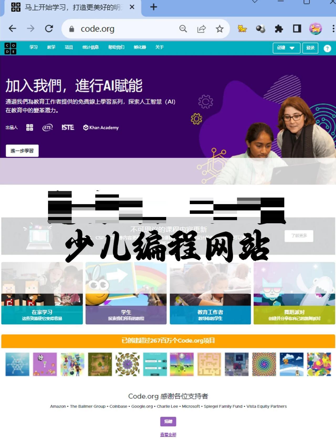 源码资源网站（网站源码资源博客）
