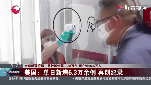 美国新冠肺炎确诊超182万/美国新冠死亡人数超过122万