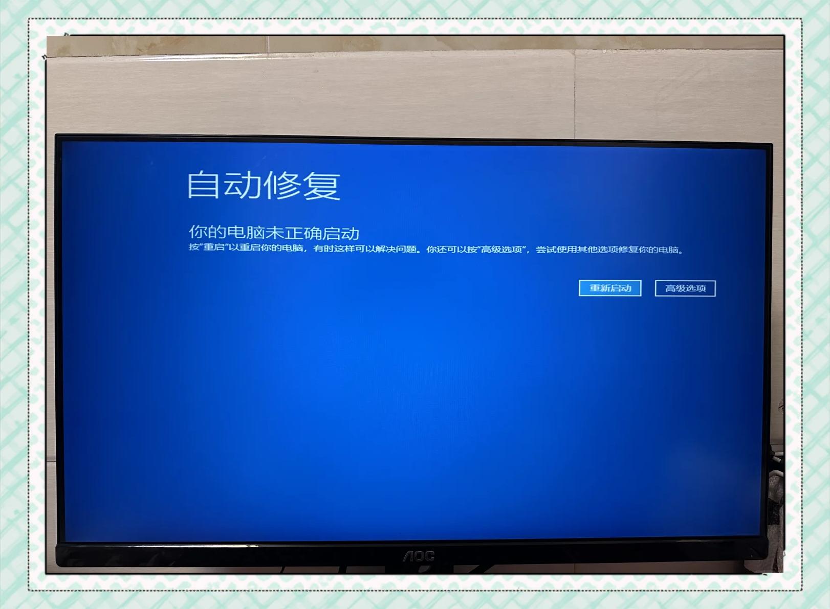 【win10强制恢复出厂设置,win10强制恢复出厂设置后登陆不了】