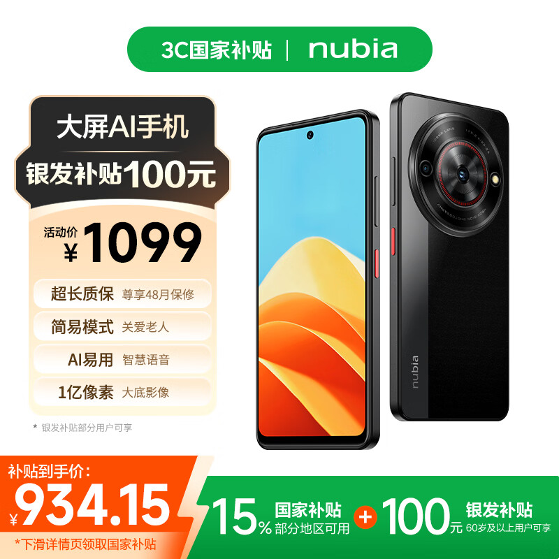 买一千左右的手机哪款好（2025最建议买的一千元机）