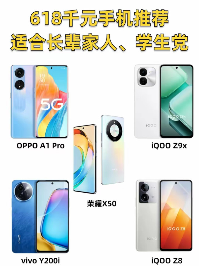 买一千左右的手机哪款好（2025最建议买的一千元机）
