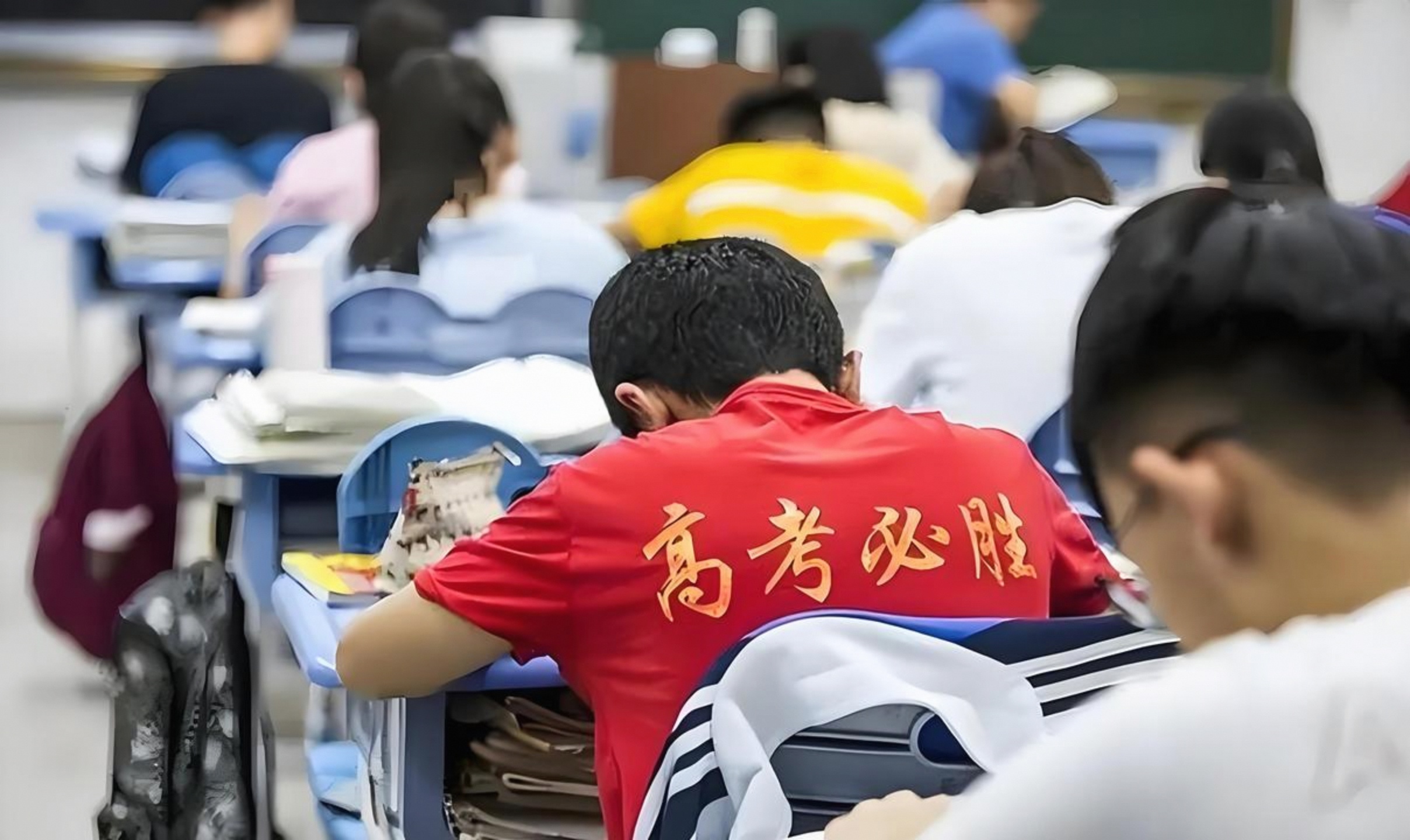 高考日/高考日子是哪几天