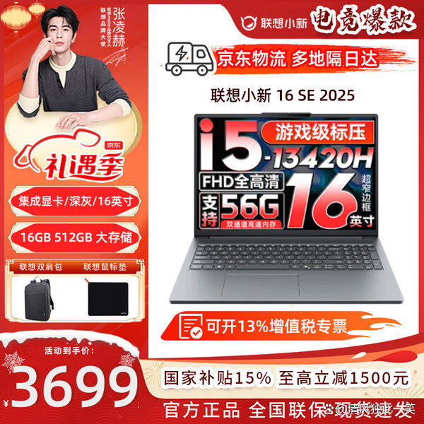 学生买惠普还是联想/学生买惠普还是联想,还是戴尔电脑好