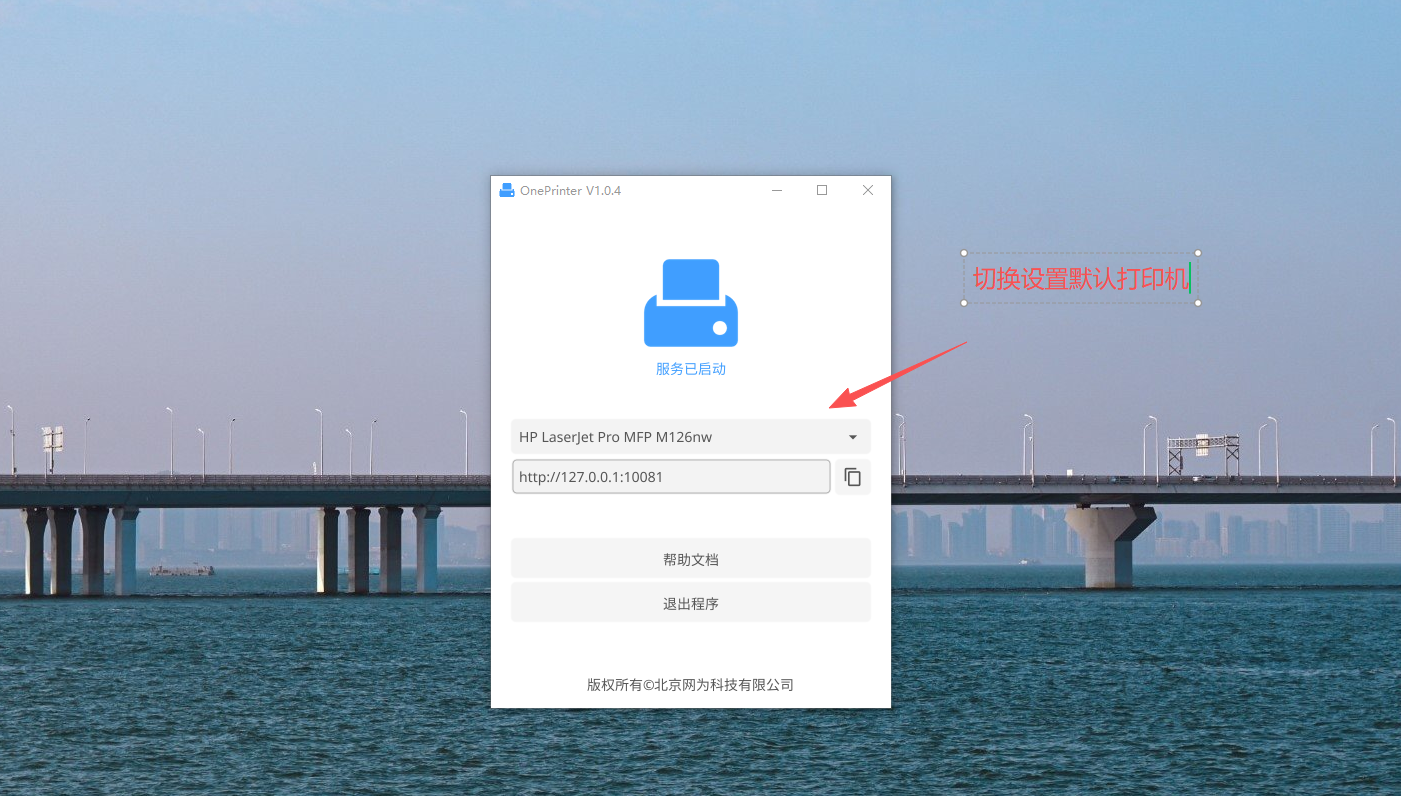 【安装控件,安装控件后还是提示未安装】