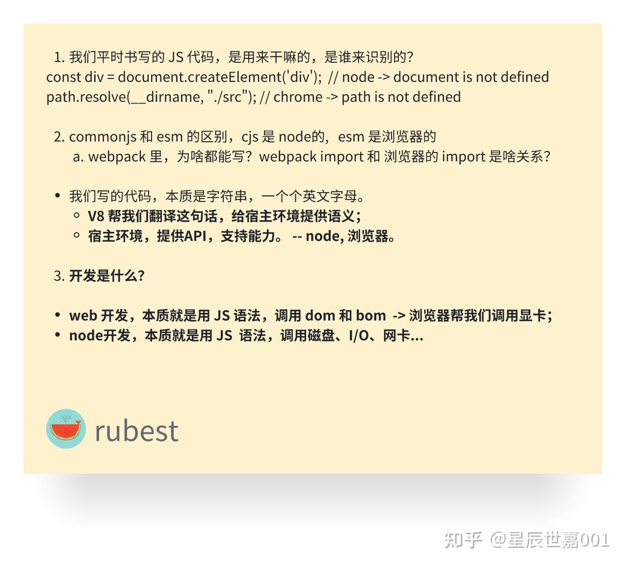 js是干嘛用的/js是哪个公司开发的