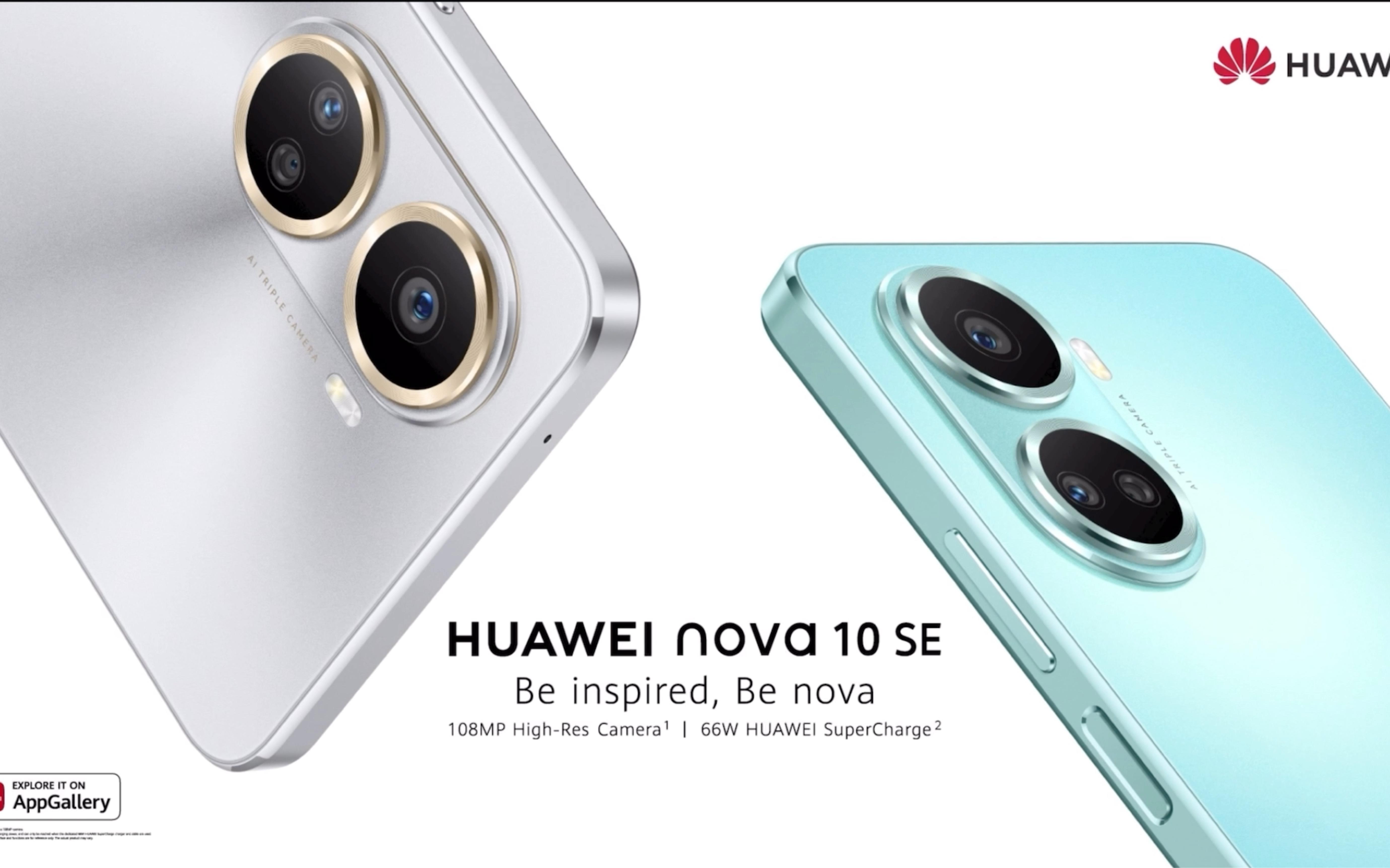 华为nova10参数（华为nova10算老机了吗）