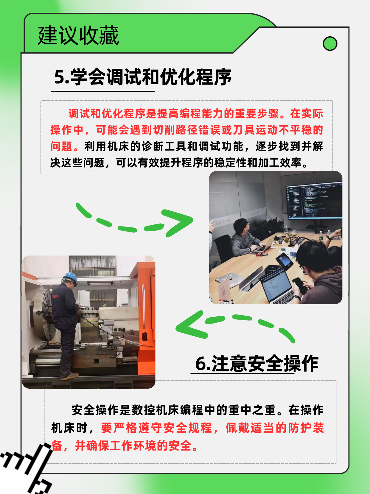 【编程需要哪些基础知识,编程需要哪些基础知识才能学】