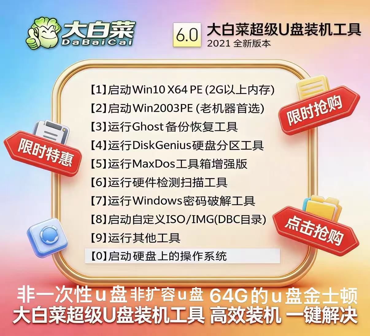 【新手u盘装win10系统,新手u盘装win10系统华硕】