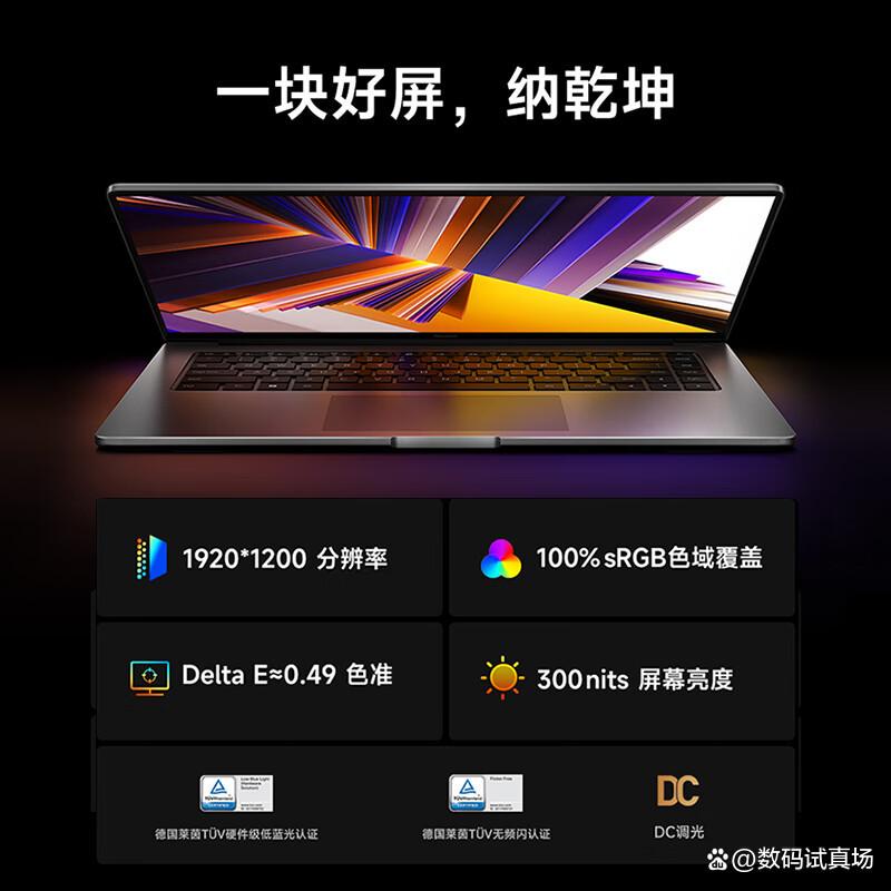 买笔记本电脑主要看什么/买笔记本电脑主要看什么,需要注意些什么