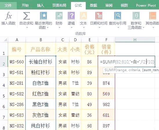 excel函数应用实例(Excel函数的应用场景) excel函数应用实例(Excel函数的应用场景)