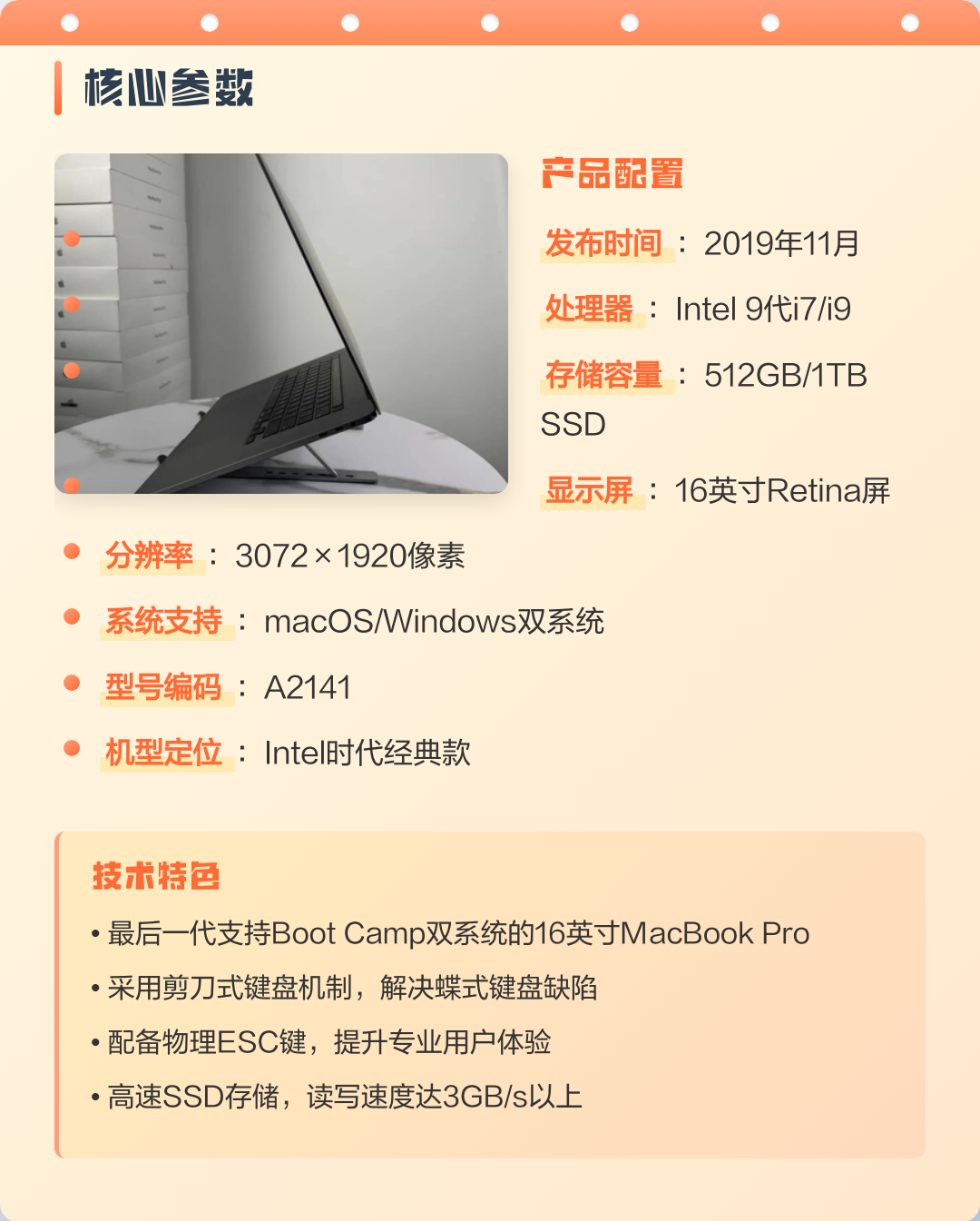 苹果笔记本型号及年份（苹果笔记本型号及年份对照表）