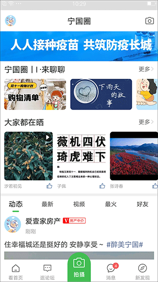 手机论坛网站/手机论坛交流中心 手机论坛网站/手机论坛交流中心