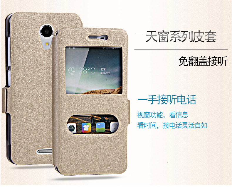 金立v183（金立v183是4g手机吗）