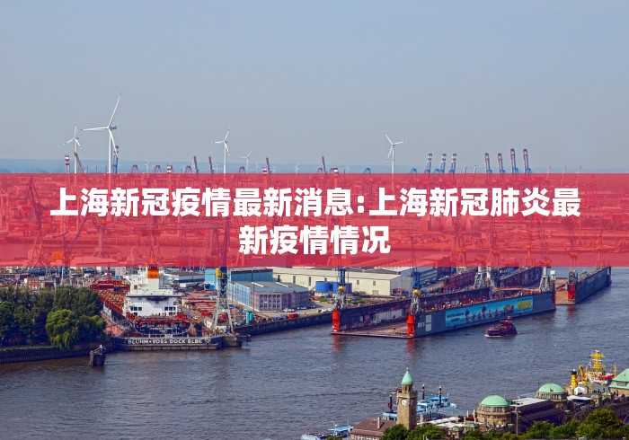 31省新增42例本土确诊分布3省/31省份增本土确诊61例 涉12省市 31省新增42例本土确诊分布3省/31省份增本土确诊61例 涉12省市