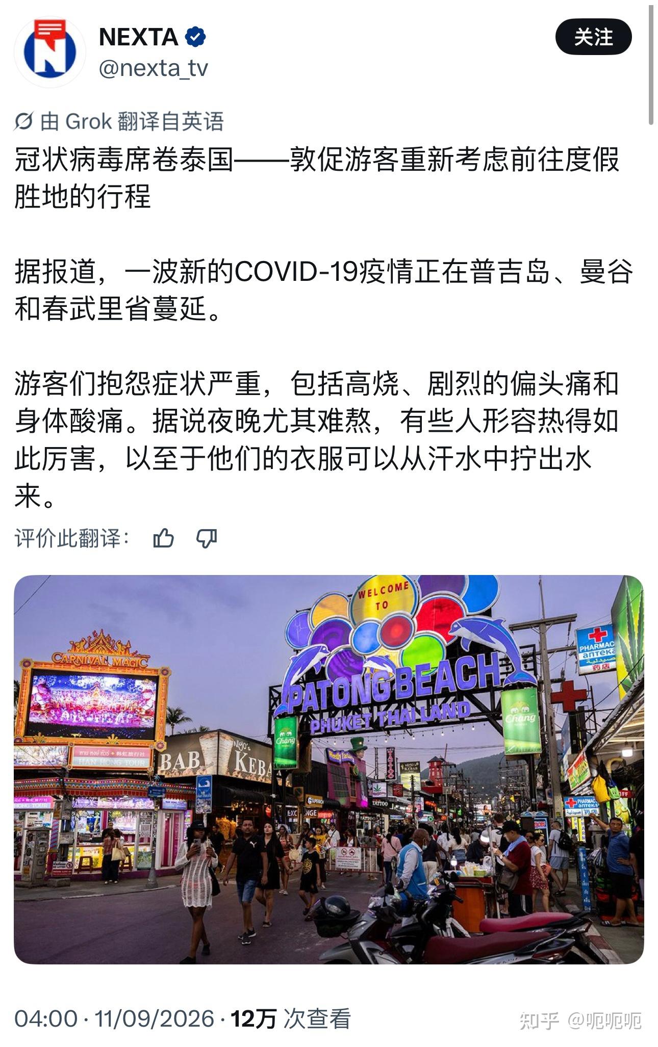 【全国新增病例,全国新冠病例最新数据】 【全国新增病例,全国新冠病例最新数据】