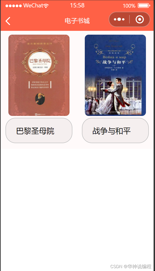 【java入门电子书,java基础入门电子书】