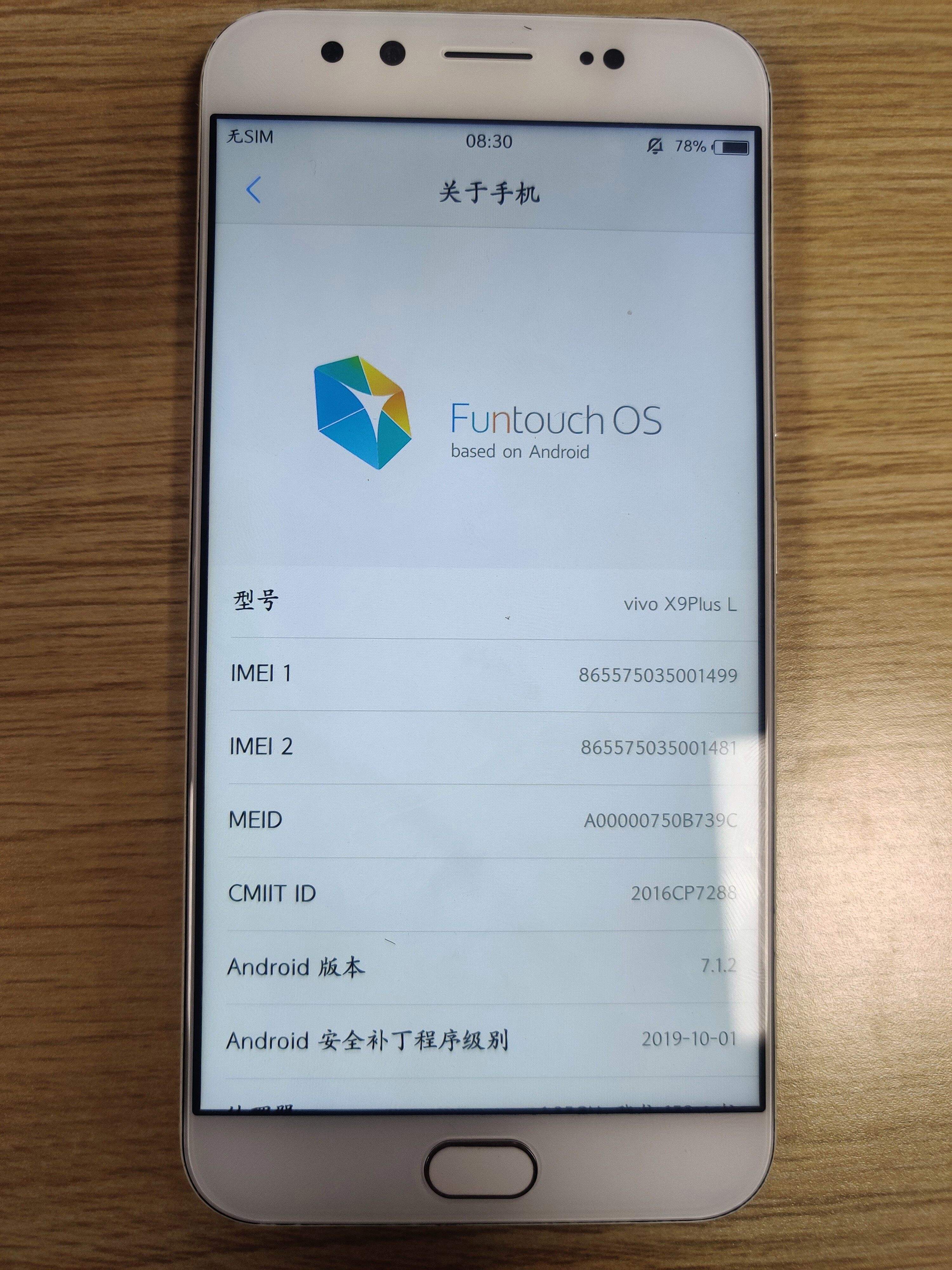 关于vivox9价格多少钱一台的信息