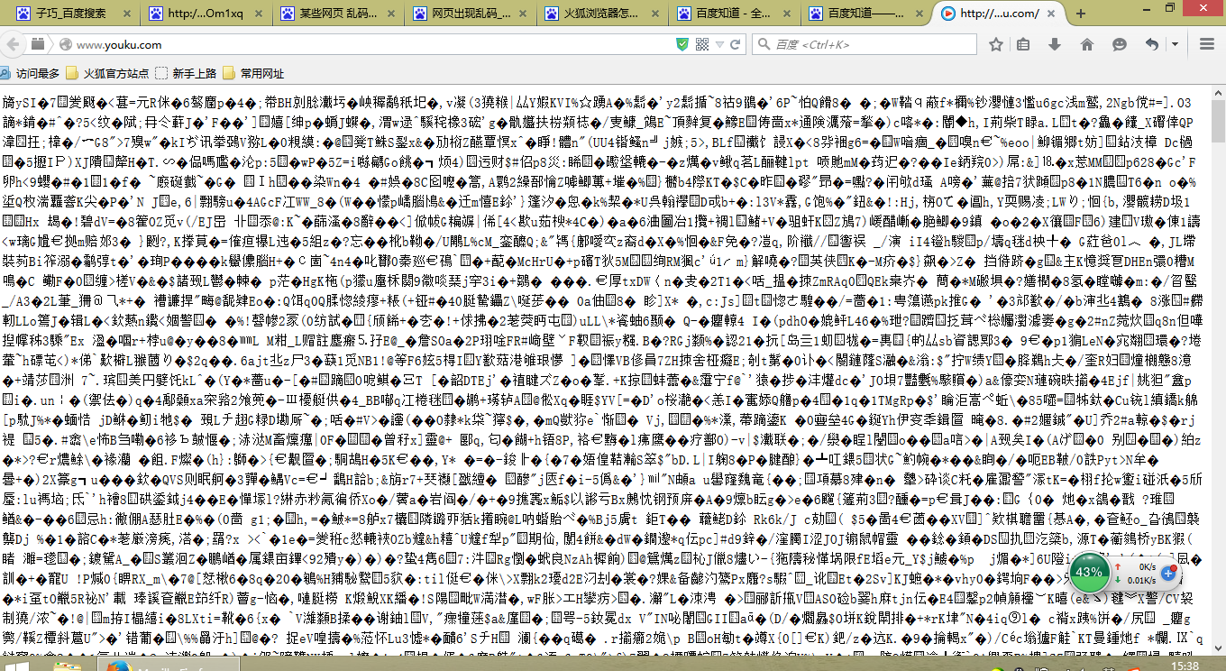 关于javascript中文乱码的信息