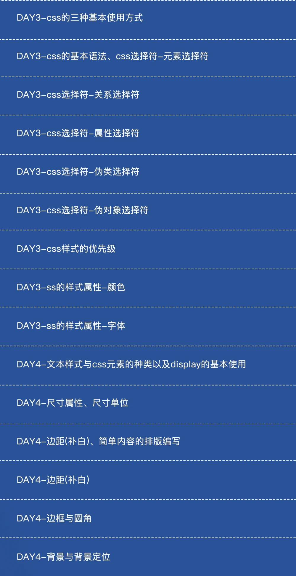 html+css+js写的系统案例的简单介绍